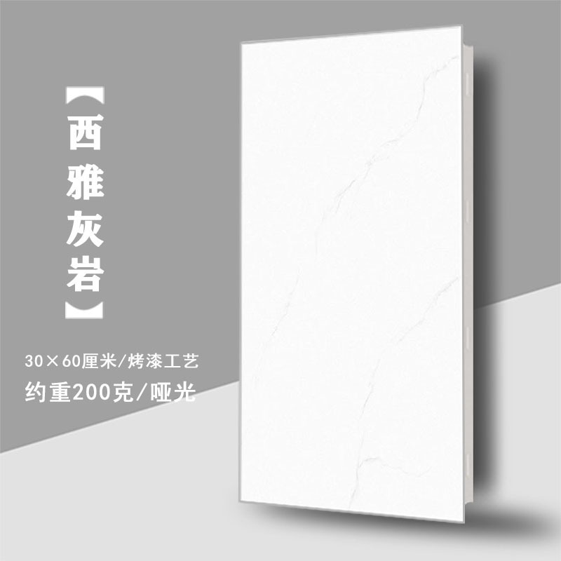 0.6 실버 엣지 시아 그레이 스톤 200g