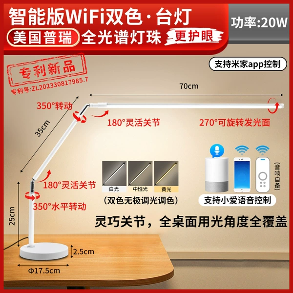 White [American Bridgelux_Full Spectrum Lamp Beads] supports Mijia app/delivery remote control