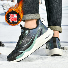 秋冬新款跨境大码时尚皮面加绒加厚保暖休闲鞋真爆碳板运动跑步鞋