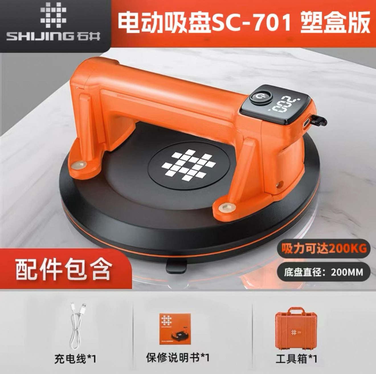 真空电动吸盘自动补气瓷砖玻璃地砖大板重型固定器吸提618E18