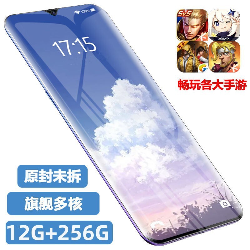 Factory Direct Sales 12+512g Full Network 5g Student Price Gaming Smartphone Hundred Yuan Elderly Backup Android Dual