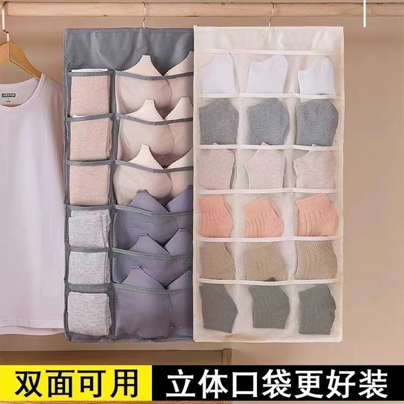 New Thickened Oxford Cloth Double-Sided Storage Hanging Bag for Wardrobe, Hanging Storage Bag for Underwear, Socks, and Bras New Thickened Oxford Cloth Double-Sided Storage Hanging Bag for Wardrobe, Hanging Storage Bag for Underwear, Socks, and Bras
