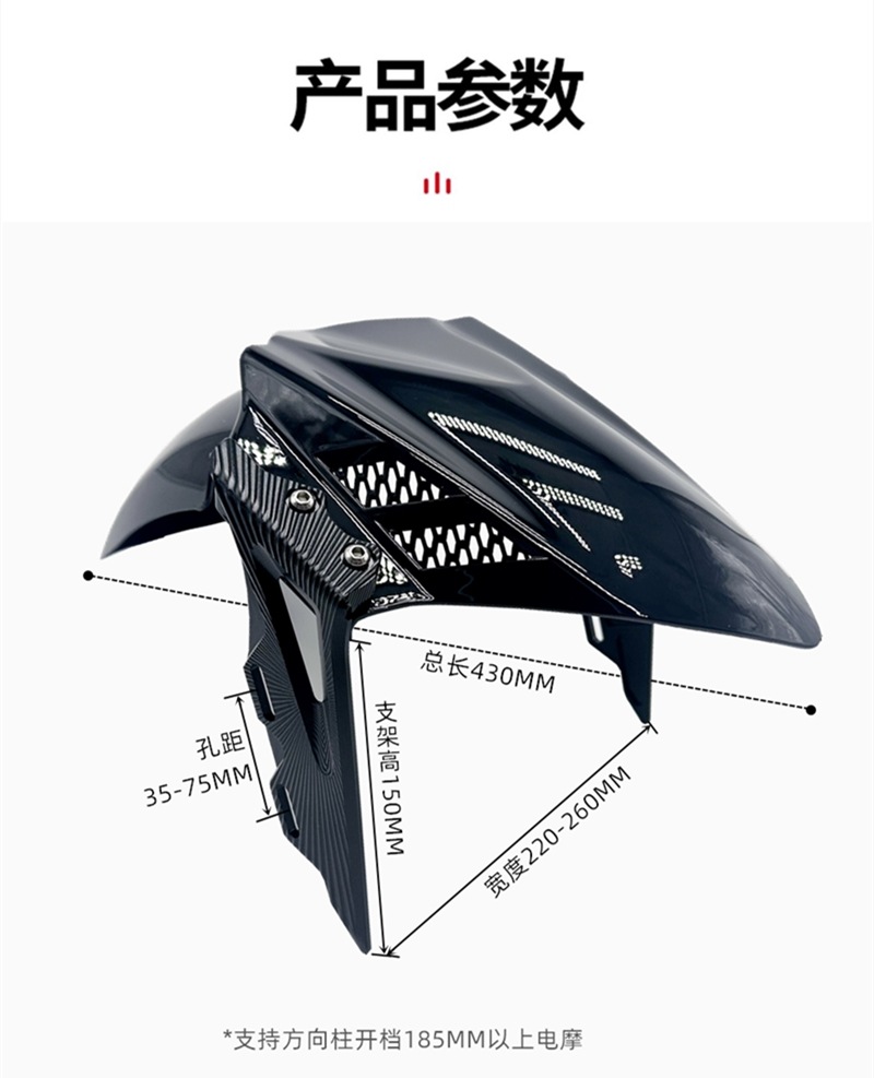 Bafudet Aluminum Alloy Front Fender for Maverick Uqi+ Nxt No. 9 Orion Mechanic Modified 185 Open Frame