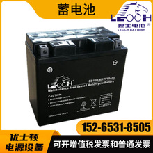 LE0CH BATTERY理士FT12-150狭长型铅酸免维护蓄电池12V150AH蓄电