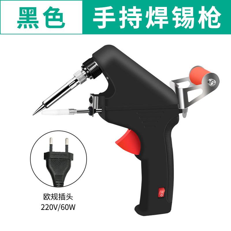 [유럽 220V 블랙] 내부 열 유형 솔더 건