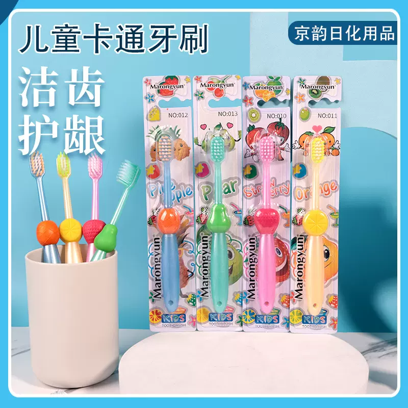 马卡龙色宝宝牙刷儿童细丝软毛牙刷独立单支装儿童水果软毛牙刷