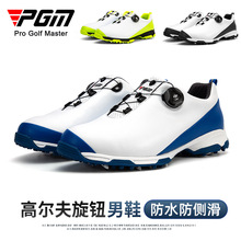 PGM高尔夫男士球鞋 防水防滑 旋转鞋扣运动鞋秋冬男鞋golf shoes