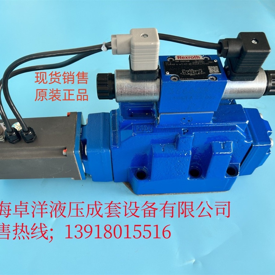 现货销售REXROTH产品 4WRKE32W8-600L-3X/6EG24K31/A1D3M