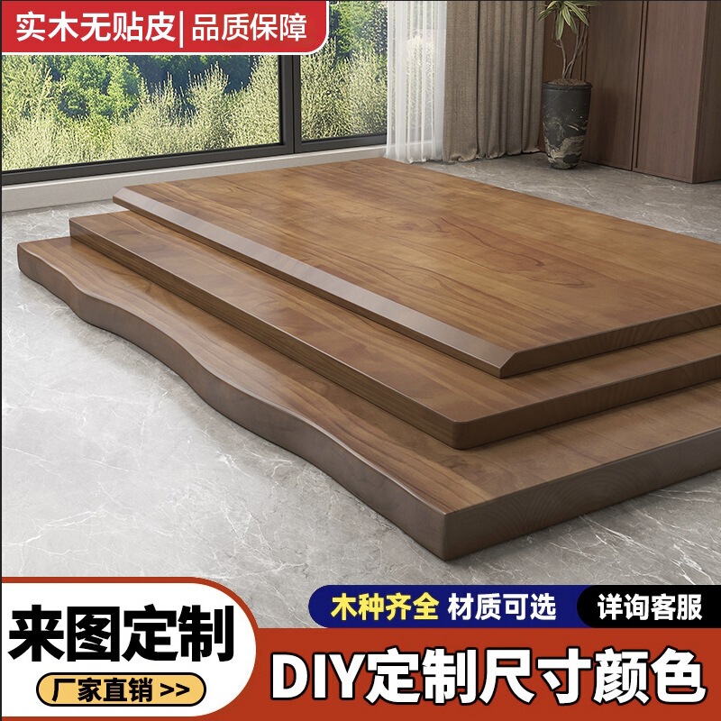 Solid Wood Board, Cherry Wood, Pine Wood Tabletop, Bar Counter Board, Dining Table, Office Computer Desk, Bay Window Board, Solid Wood Desk Solid Wood Board, Cherry Wood, Pine Wood Tabletop, Bar Counter Board, Dining Table, Office Computer Desk, Bay Window Board, Solid Wood Desk
