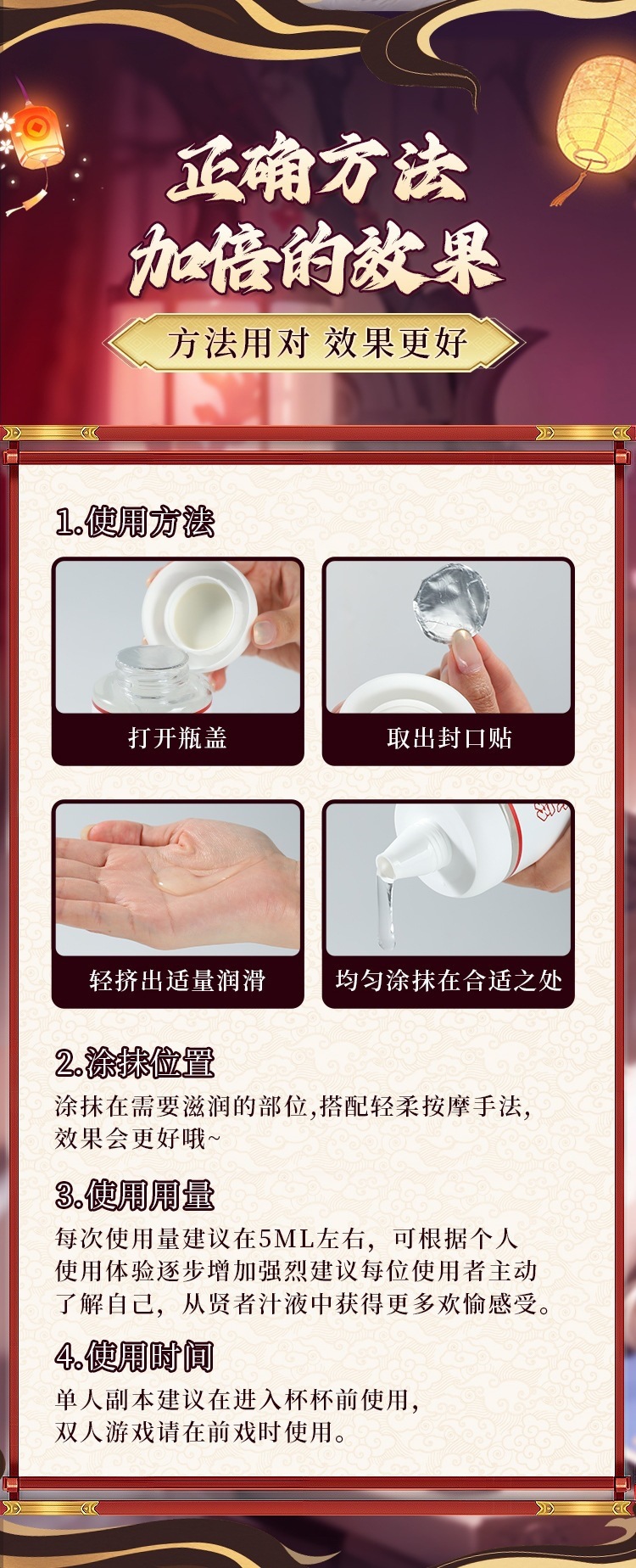 Mystery Princess Red and White Lubricant for Adults, Couples’ Intimate Lubricant — detail image 28