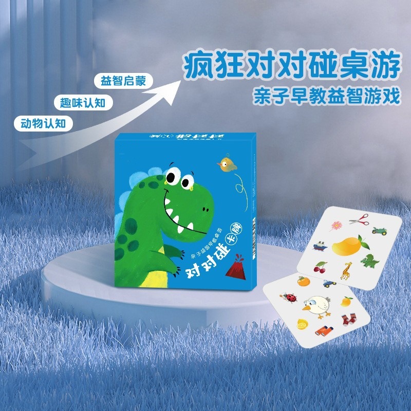 Board game