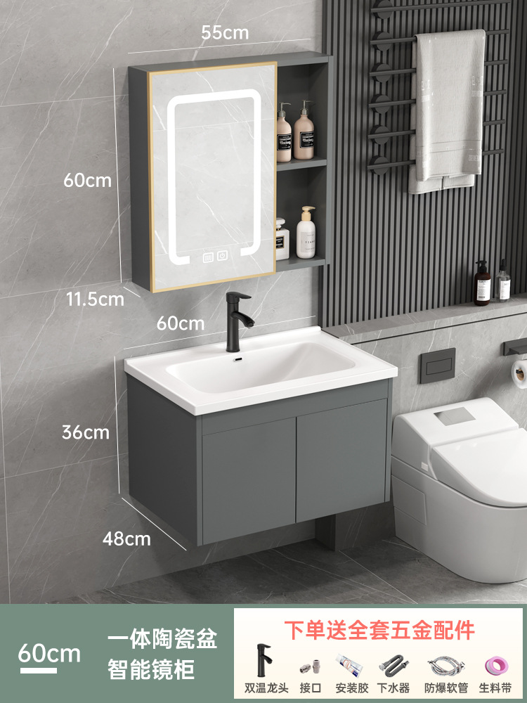 Mueble de baño minimalista moderno lavabo de baño lavabo combinación de Gabinete integrado de cerámica mesa de lavado espejo inteligente