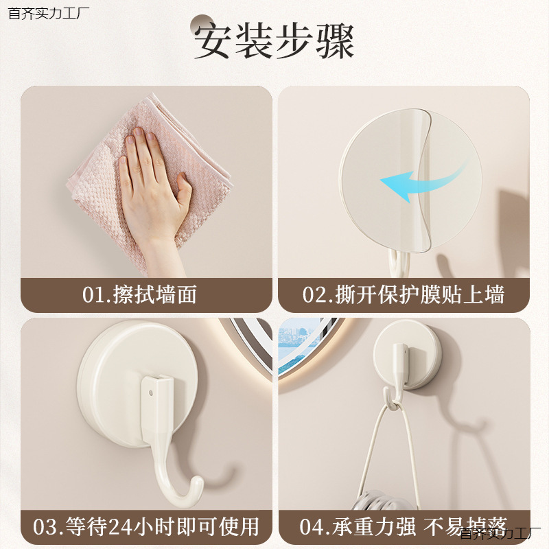 吸盘挂钩无痕免打孔真空强力承重厨房门后浴室卫生间墙壁衣服粘钩|undefined