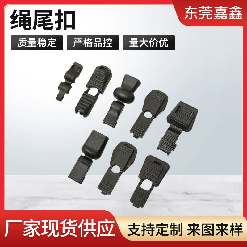 Пластиковый зажим для веревки Зажим для хвоста пряжки для одежды Аксессуары для багажа эластичные застежки для веревки