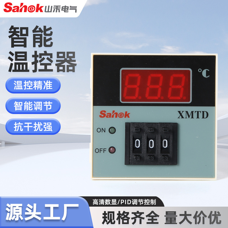 Xmtd-2001 Thermostat High Precision Digital Display New Anti-Interference Temperature Controller Adjustable Temperature Control Meter Xmtd-2001 Thermostat High Precision Digital Display New Anti-Interference Temperature Controller Adjustable Temperature Control Meter