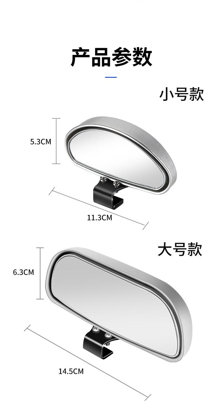 Adjustable Angle Wide-Angle Rearview Mirror, Coach-Designated Reversing Auxiliary Mirror, Large Field of View Car Rearview Blind Spot Auxiliary