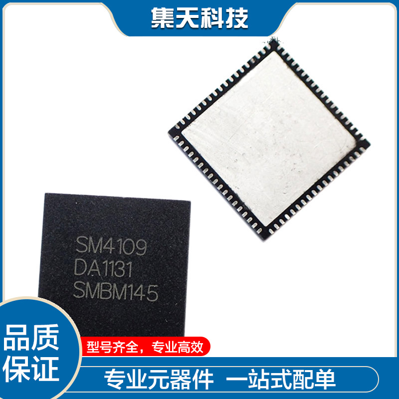 SM4109 SM4109DA QFN  全新  液晶芯片  质量保证 厂家直销