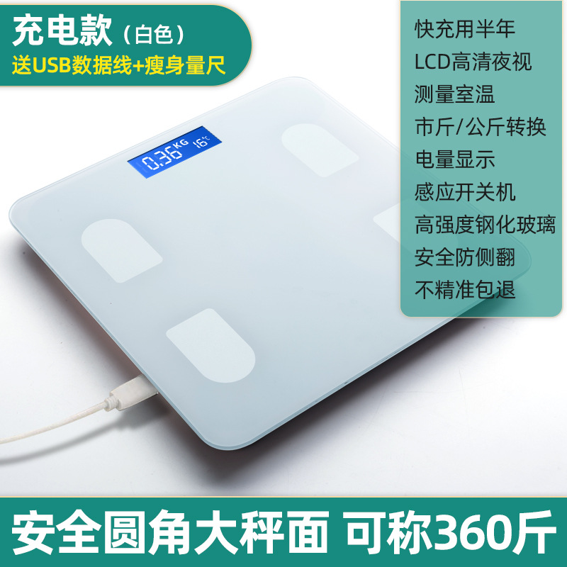(Cross-border trading), precise smart physiological electronic scales for home use