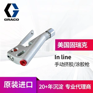 Graco Graco Graco Graco Gas Glue Gun 240199/355 Герметирующий клей