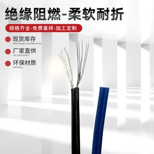UL2651�p�K��26AWG�������B�Ӿ� ��ȼV0�����I�ض��侀ul2651�ž�