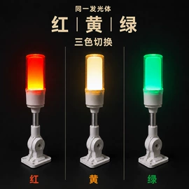 按钮开关;低压指示灯;其他交通安全