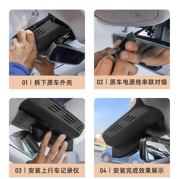 埃安UT埃安Y埃安V专用行车记录仪外壳原装隐藏式免布线|undefined