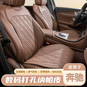 Mercedes-Benz C-Class GLC avtomobil oturacağı üçün universal nəfəs ala bilən üzlük