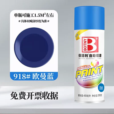 Avtomobil boyası Repair Car Paint Metal - 400ml-918-auman-blue-360mlbottle-238g-spray-paint