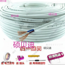 ��[��ܛ�����˶�о�o����1.5�o��2.5ƽ������[ܛ��о��[��