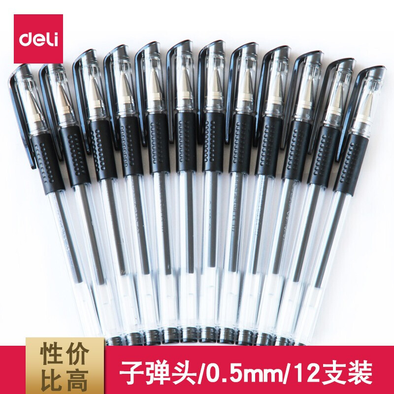 Deli 6600ES gel pen signature pen red blue black water pen 0.5…
