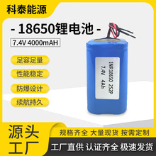 18650늳ؽM7.4V4000mah�늳ش�����늳ؽM���Ͳ�L�ȿɳ��늳�