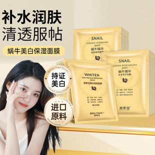 ���������������Ĥ�NƬʽ�����aˮ�����澏ˮ����Ůʿ�W���o�wƷ