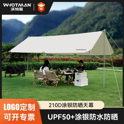 Waterman Outdoor Camping Canopy Tent Multi-person Canopy Rainproof Awning Light Carrying Canopy Tent Camping Pergola