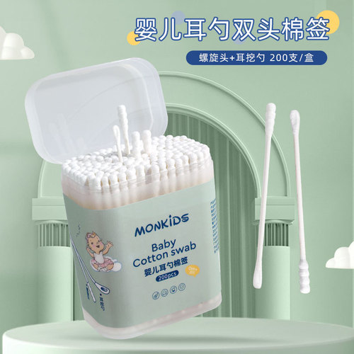 Mengbeibi baby ear spoon cotton swabs 200 pieces boxed spiral head + ear spoon double-ended cotton swabs