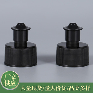 Pull-Out Cap Plastic Cap 24 Teeth 28 Teeth Hand-Pull Cap Dishwashing Liquid Pull-Out Cap Sports Cap Plastic Bottle Cap Pull-Out Cap