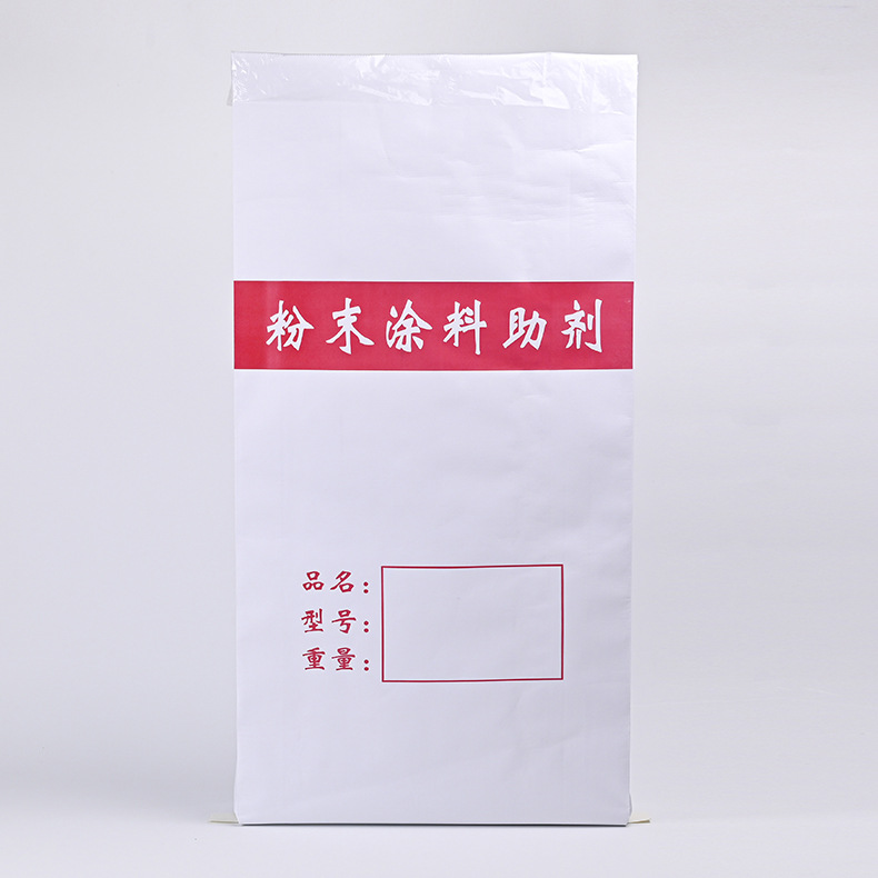 彩印粉末涂料助剂化工包装纸塑白纸空白纸塑复合袋批发可印logo