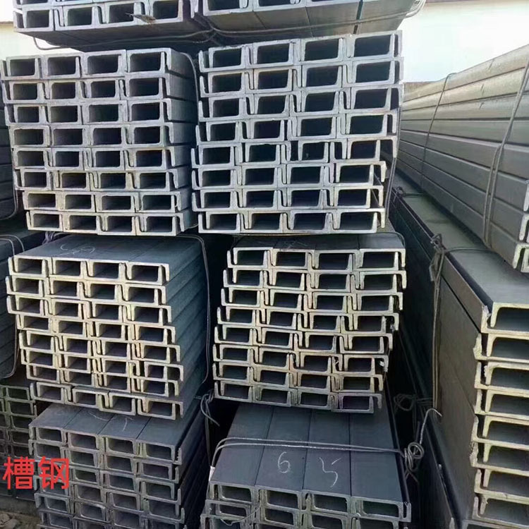 长葛现货批发立恒槽钢安钢槽钢5#6.3#8#10#12#  规格齐全质优价廉