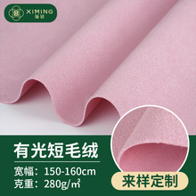 280g�й��ë�q���� ȫ��q���Ҽ����bЬ������ ���b�q���ﲼ