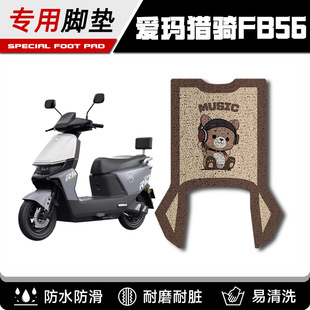 �۬��C�TFB56�ƿ܇늄�܇�_�|�_̤�|̤��|���b�b������ȫ����