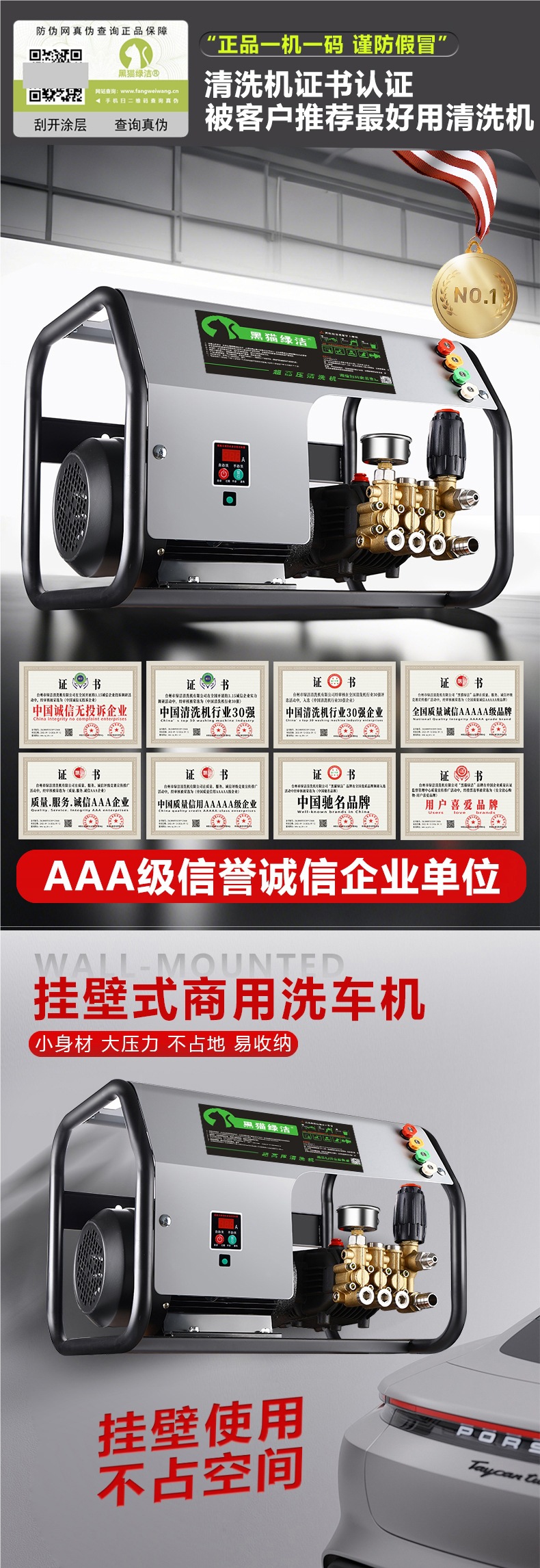 Black Cat Wall-Mounted Car Washing Machine Commercial Water Gun 220V High-Pressure Car Wash Shop Farm Super Power Industrial Cleaning Machine