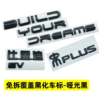 emblems for BYD Car logo - matt-black-finish-21-24-model-songplus-ev-rear-3-piece-set-excluding-front-emblem
