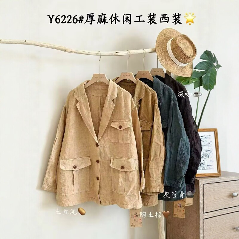 Autumn thick linen casual workwear jacket, women's loose-fitting, slimming, retro single-breasted jacket, Y6226 Autumn thick linen casual workwear jacket, women's loose-fitting, slimming, retro single-breasted jacket, Y6226
