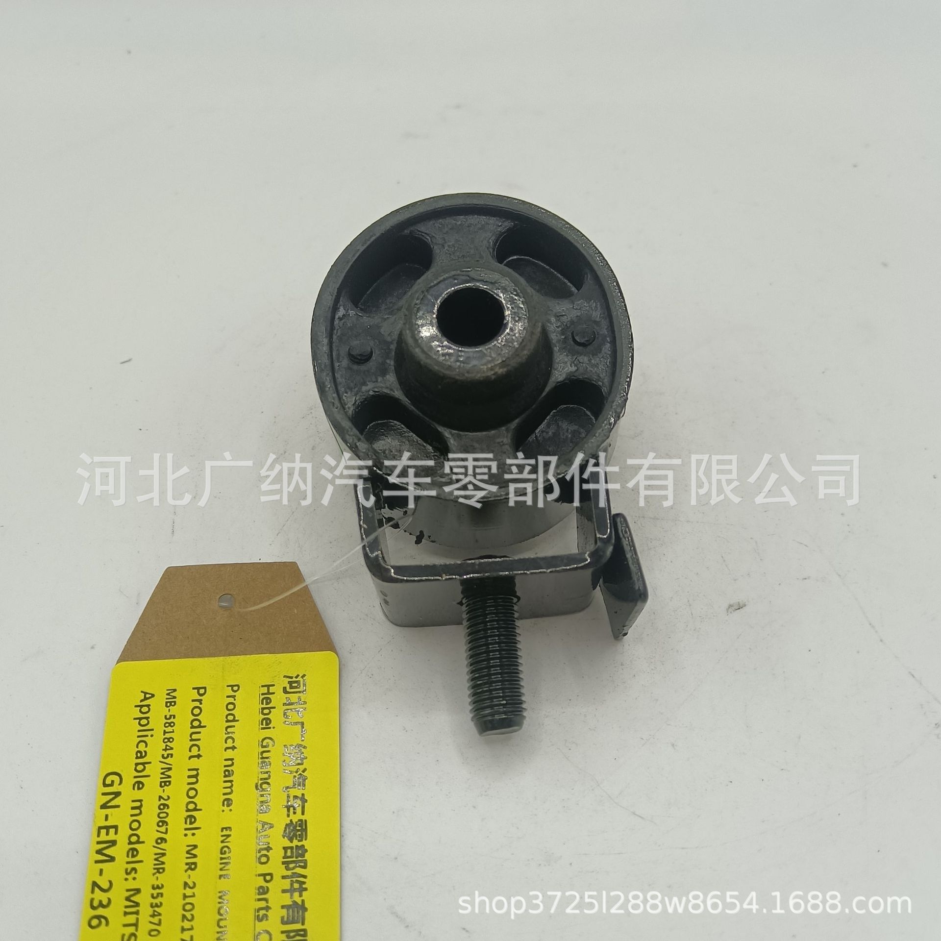 MR-353470 适用于MITSUBISHI车系发动机机脚胶 发动机支架 缓冲支