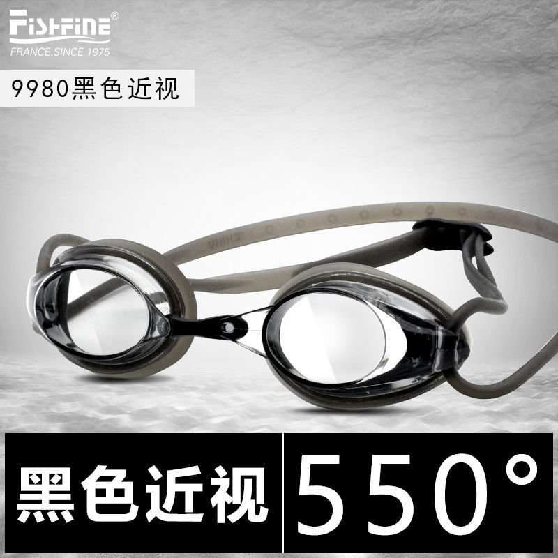 수영고글(가방)-F9980 블랙 550도