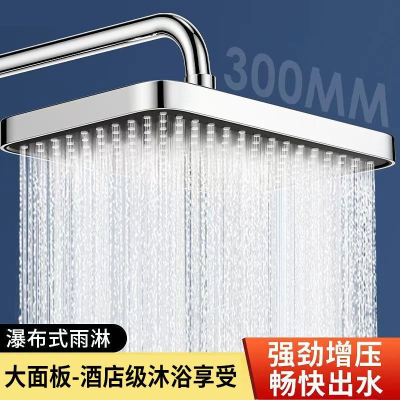 German Pressurized Top Spray Shower Head Large Showerhead Bathroom Shower Overhead Shower Spray Showerhead Single Head