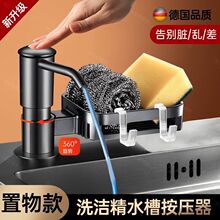 �N��ϴ����ˮ�۰�������ȡ��ϴ�˼���ϴ�섩Һ����������L���¿�