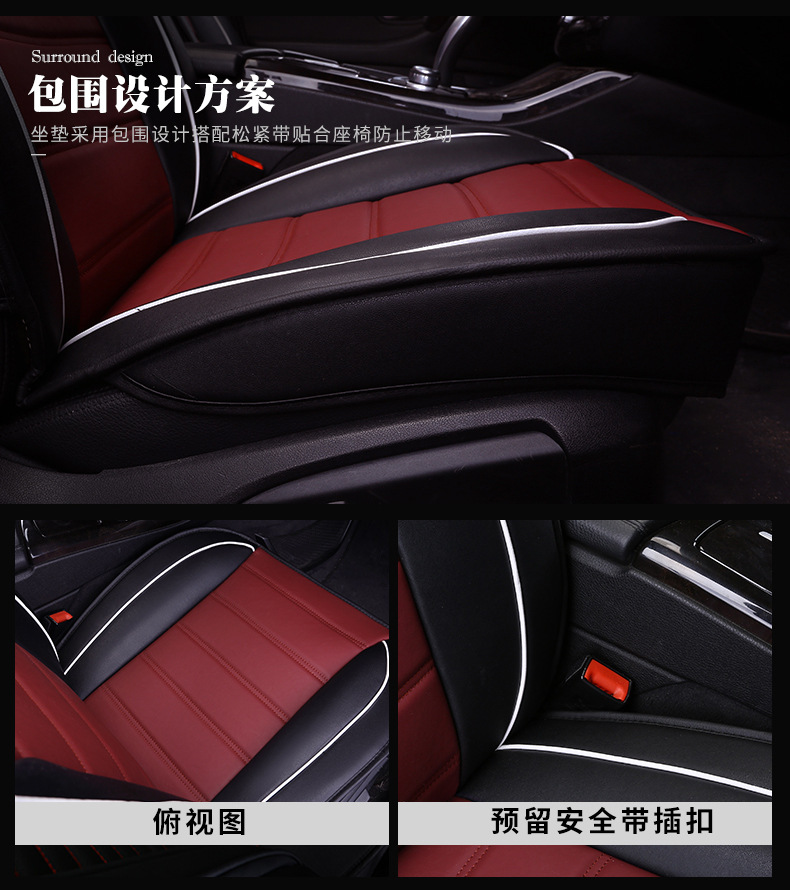New car seat cushion four seasons universal all-inclusive comfortable fashion color matching horizontal strip leather summer five-seat car seat cover