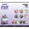 Huan and the Love of Night-Charlie Sue