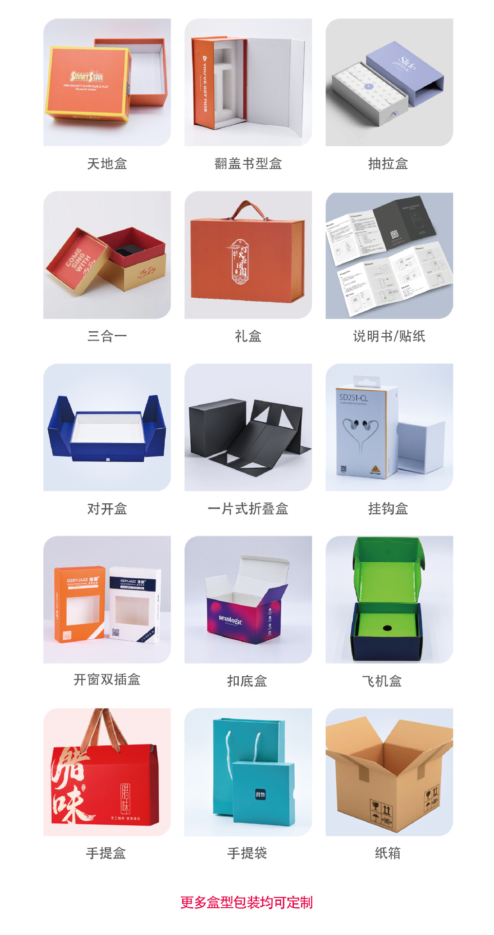 礼品包装盒翻盖盒书型盒磁吸盒书本盒精品盒手工盒高端礼品盒-阿里巴巴