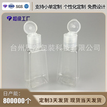 ��������ƿ30MLPET��ˮϴ��Һƿһ����ǧ���wƿϴ�lˮƿ��Һƿ��